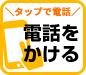 tel