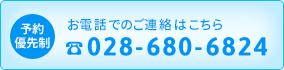 TEL
